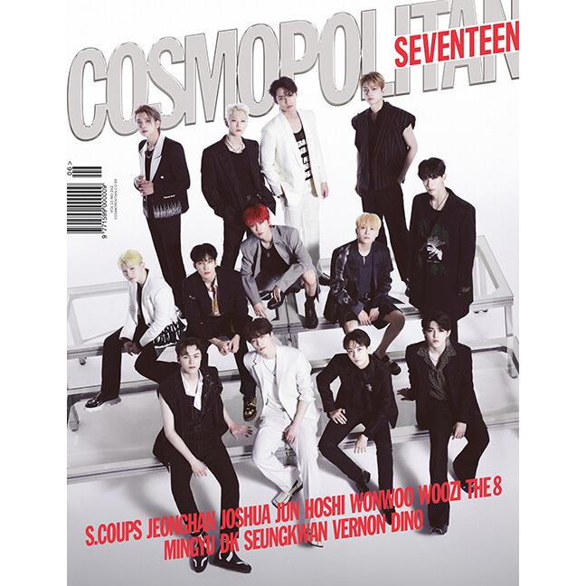 中華のおせち贈り物 女性誌 送料無料 Cosmopolitan コスモポリタン 韓国雑誌 22年6月号 特別版 表紙 Seventeen 韓国語