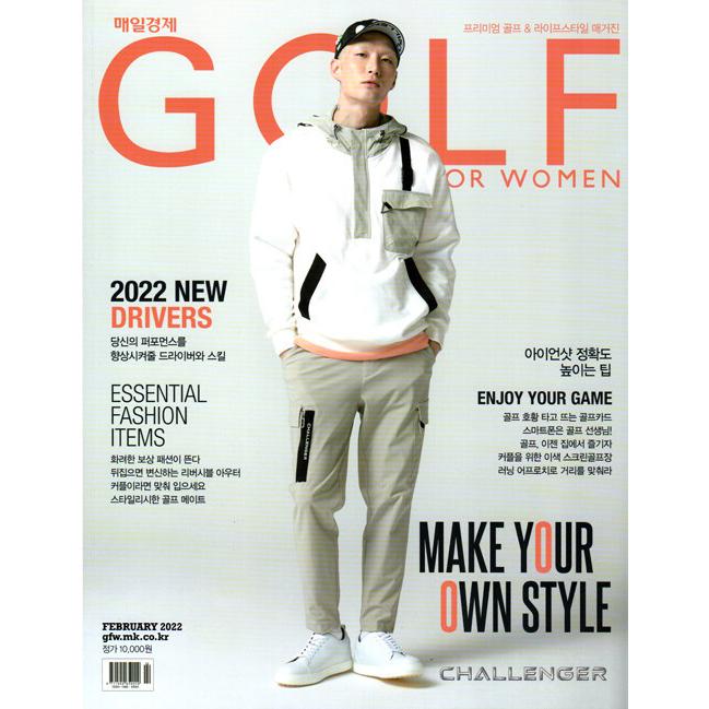 Golf for Women (韓国雑誌) / 2022年2月号[韓国語][ゴルフ] 97715996590092202韓国音楽専門ソウル