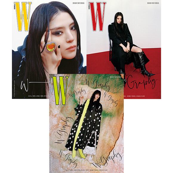 W(ダブリュー)(韓国雑誌) / 2022年4月号(Aタイプ 表紙：ハン・ソヒ 3