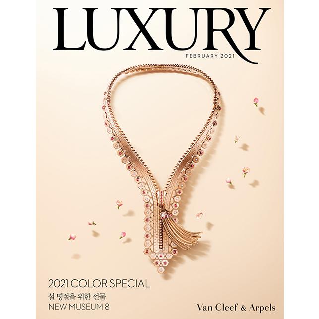 Luxury 韓国雑誌 21年2月号 韓国語 ファッション 韓国音楽専門ソウルライフレコード 通販 Yahoo ショッピング