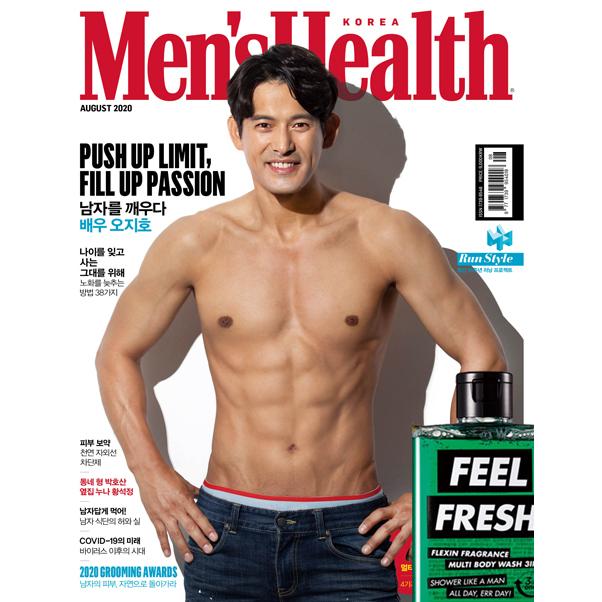 Men's Health(メンズヘルス)(韓国雑誌) / 2020年8月号(表紙：オ・ジホ