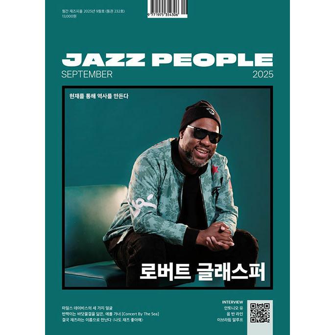 洋楽【50枚以上】大量　SG0108-3　レコード　ロック　ジャズ　ソウル Jazz People(韓国雑誌) / 2025年9月号｜韓国語｜音楽｜ジャズ｜ : 創業