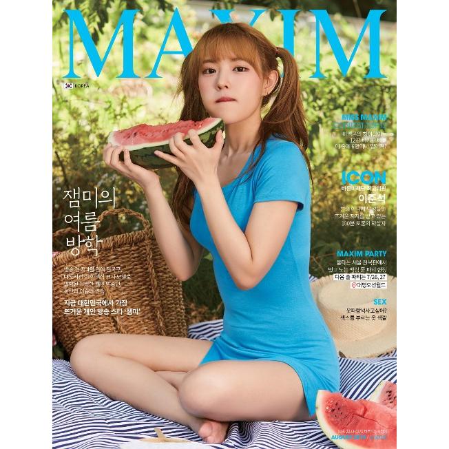 Maxim Korea マキシム コリア 韓国雑誌 19年8月号 ｂタイプ 表紙 ジェミ 韓国語 マクシム Andwaffles Com