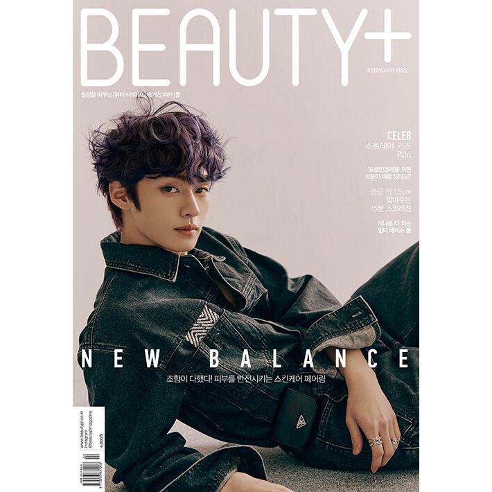BEAUTY＋(韓国雑誌) / 2022年2月号(Aタイプ 表紙：STRAY KIDS リノ