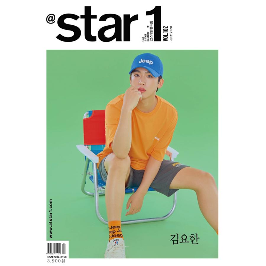 Star1 韓国雑誌 ハード筒発送 年7月号 韓国語 予約販売 6 26以降発送予定 Sagaretxe Net