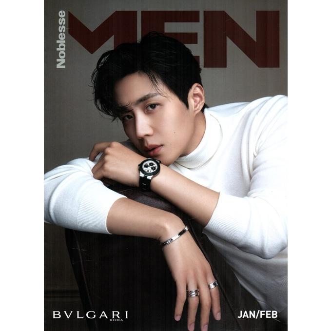 Noblesse Men 韓国雑誌 21年1 2月号 韓国語 ファッション 韓国音楽専門ソウルライフレコード 通販 Yahoo ショッピング