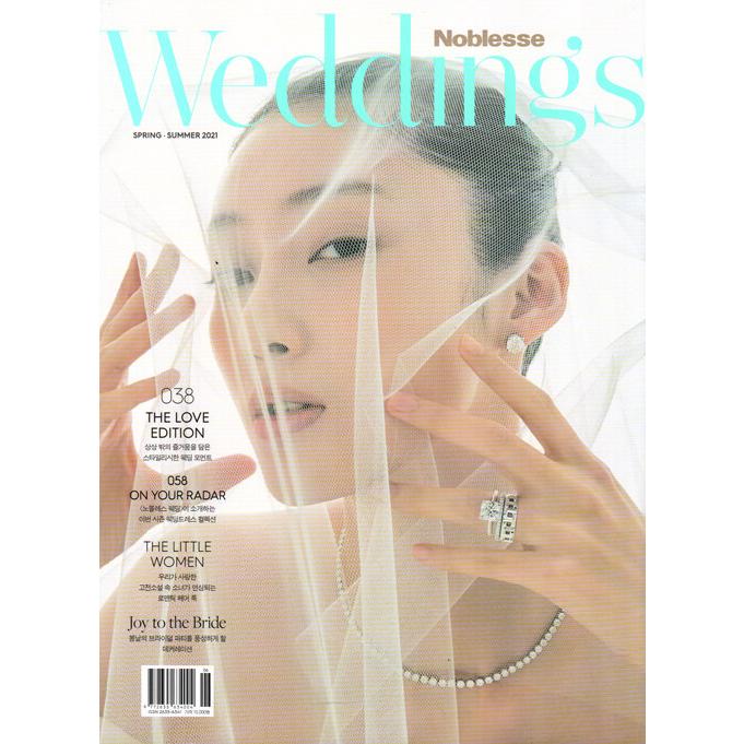 Noblesse Weddings 韓国雑誌 21年春夏号 韓国語 ウェディング ウエディング 結婚 ファッション 韓国音楽専門ソウルライフレコード 通販 Yahoo ショッピング