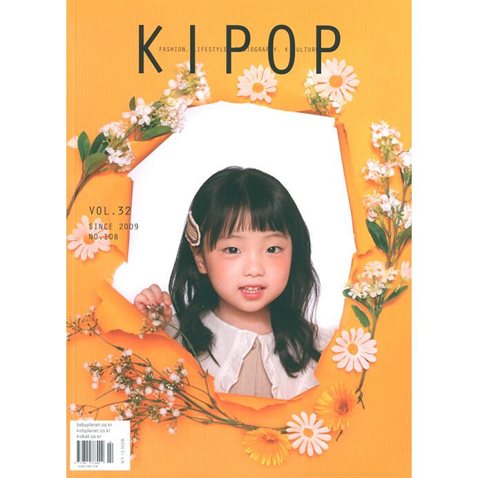 韓国雑誌！新品！JUNIOR 2012年5月号 KIPOP(韓国雑誌) / 2026年3月号(10代向けK-POP IDOL Street Fashion誌