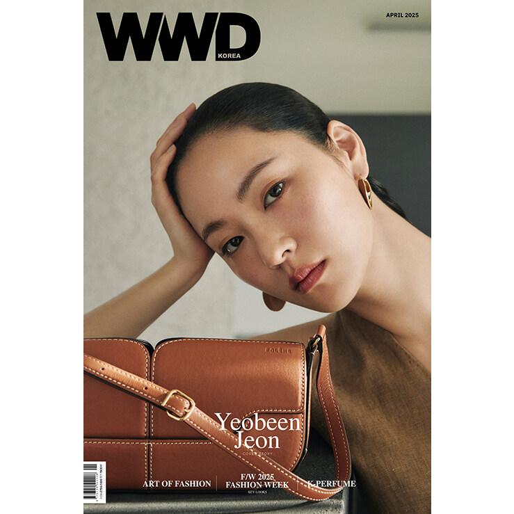 WWD (韓国雑誌) / 2025年4月号 (表紙:チョン・ヨビン)[韓国語 WWD (韓国雑誌) / 2025年4月号 (表紙:チョン・ヨビン)[韓国語