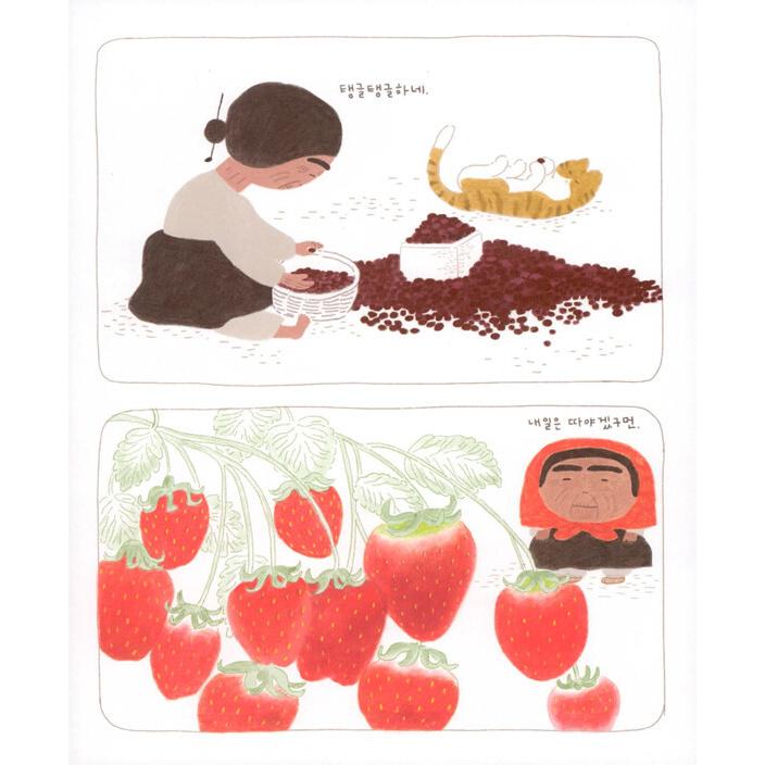 韓国雑貨 韓国絵本 かき氷の伝説 韓国語版 韓国絵本 可愛い かわいい 韓国 お土産 韓国音楽専門ソウルライフレコード 通販 Yahoo ショッピング