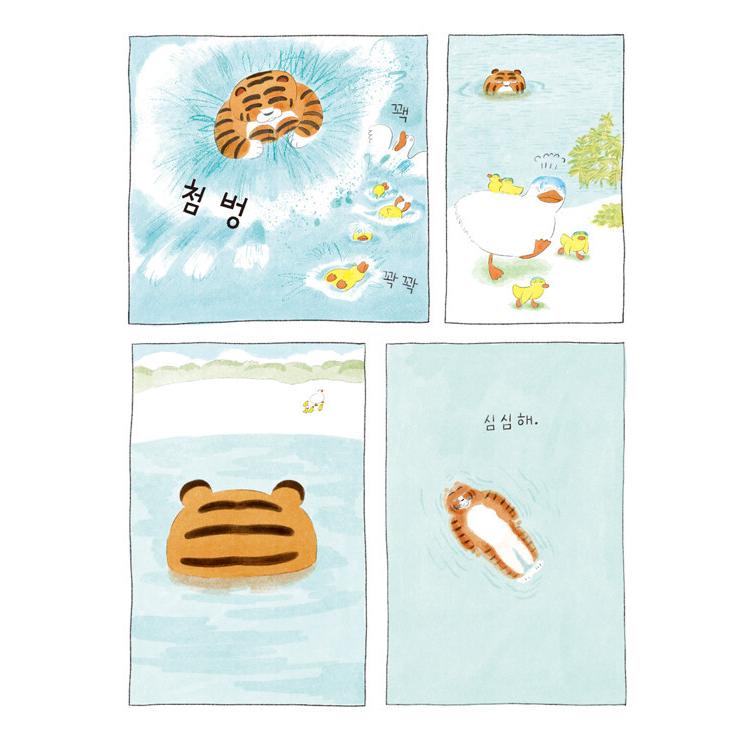 韓国雑貨 韓国絵本 友達の伝説 韓国語版 韓国絵本 可愛い かわいい 韓国 お土産 韓国音楽専門ソウルライフレコード 通販 Yahoo ショッピング