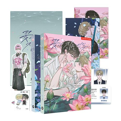 韓国漫画：マンガ)(特別版)花が散る池 1＆2巻(ボックス+はがき+学生証+