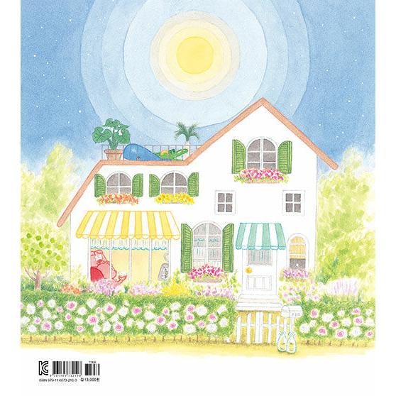 韓国雑貨 韓国絵本 ＊こんやはどんなゆめをみる？＊(韓国語版)［韓国