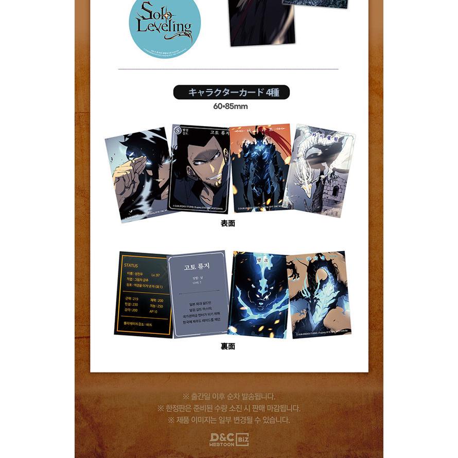 韓国漫画:マンガ) 【限定盤】俺だけレベルアップな件 第6巻 韓国漫画:マンガ) 【限定盤】俺だけレベルアップな件 第6巻