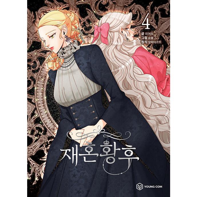 【韓国限定】旦那が美貌を隠す訳 特装版4巻 5巻　アニメイト　新品未開封 2月は新シリーズが2作品！ TVアニメ好評放送中作品の最新刊や