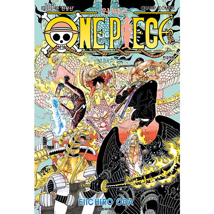 韓国雑貨(韓国漫画：マンガ)言わずと知れた冒険漫画 ワンピース102巻