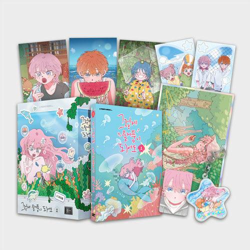 韓国：マンガ)(特典付き限定版) たとえ泡沫になっても 第1巻 ( フォト