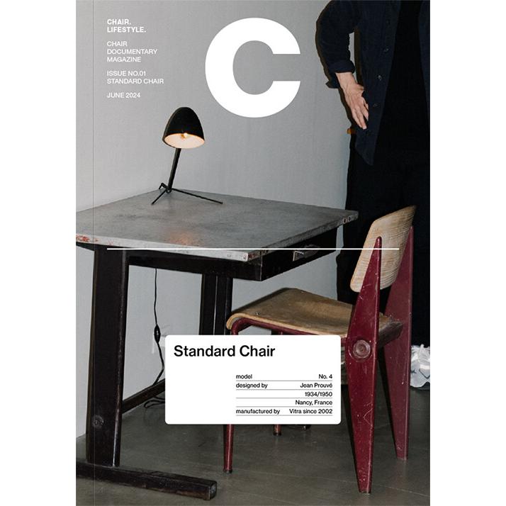 Magazine C(マガジン C)(韓国雑誌) / VOL.1：Standard Chair｜韓国語