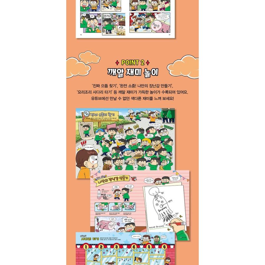 韓国雑貨 Youtube登録数123万人を誇るクリエーター ありふれた兄妹 漫画 3巻 韓国語 勉強 本 可愛い かわいい 韓国 お土産 Ald 韓国音楽専門ソウルライフレコード 通販 Yahoo ショッピング