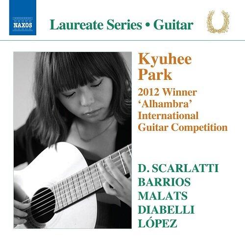 パク・ギュヒ / ギターリサイタル(LPレコード盤) | 