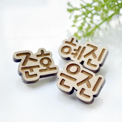 韓国雑貨 オーダーメード 仲良し３人組 ハングルでお名前を ウッドバッヂ ３つ選べる 可愛い かわいい s 韓国音楽専門ソウルライフレコード 通販 Yahoo ショッピング