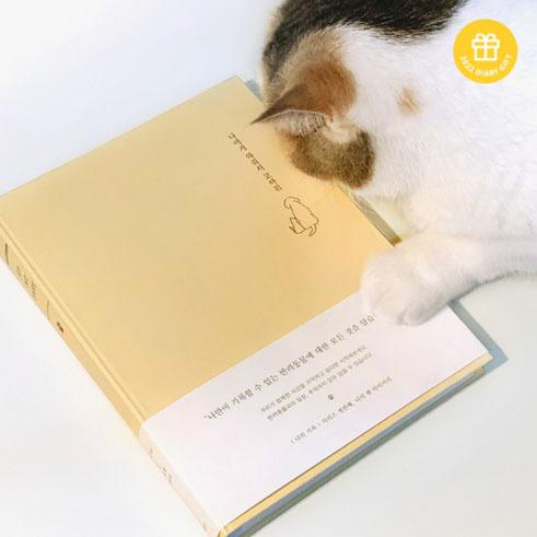 選択 韓国雑貨 ペットが主役の日記 私のペットダイアリー 22年韓国歴 ダイアリー 韓国文房具 可愛い かわいい Materialworldblog Com