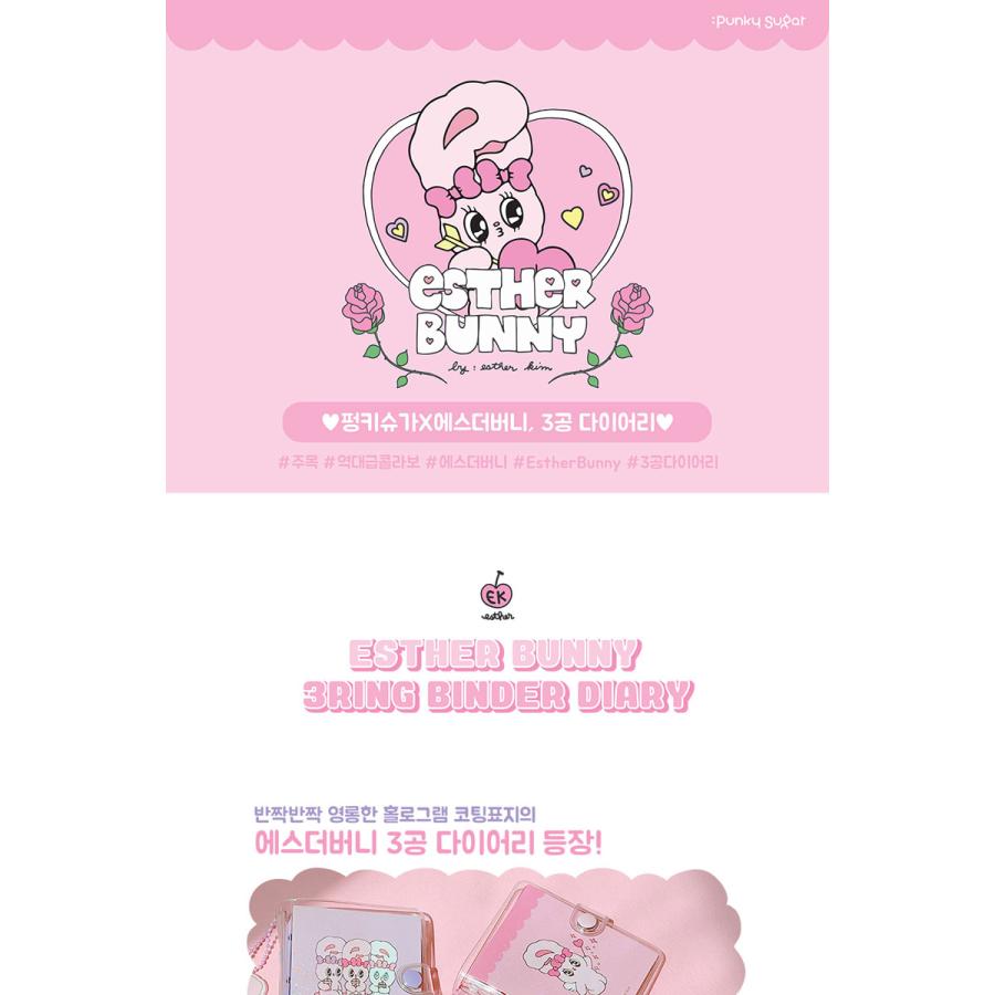 韓国雑貨 =ESTHER LOVES YOU= ハイパーガーリーなバインダー型プチ