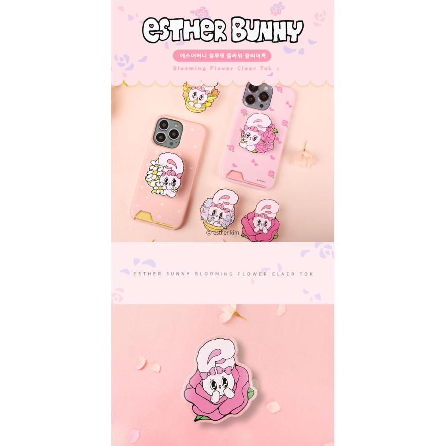韓国雑貨 =ESTHER LOVES YOU= ハイパーガーリーなスマホグリップ