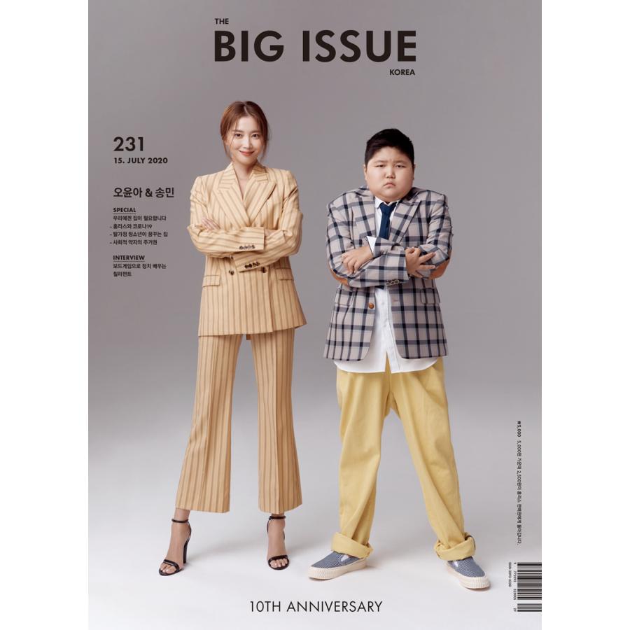The Big Issue Korea 韓国雑誌 231号 韓国語 海外雑誌 Bi231 韓国音楽専門ソウルライフレコード 通販 Yahoo ショッピング
