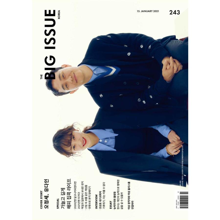 The Big Issue Korea 韓国雑誌 243号 韓国語 海外雑誌 Bi243 韓国音楽専門ソウルライフレコード 通販 Yahoo ショッピング