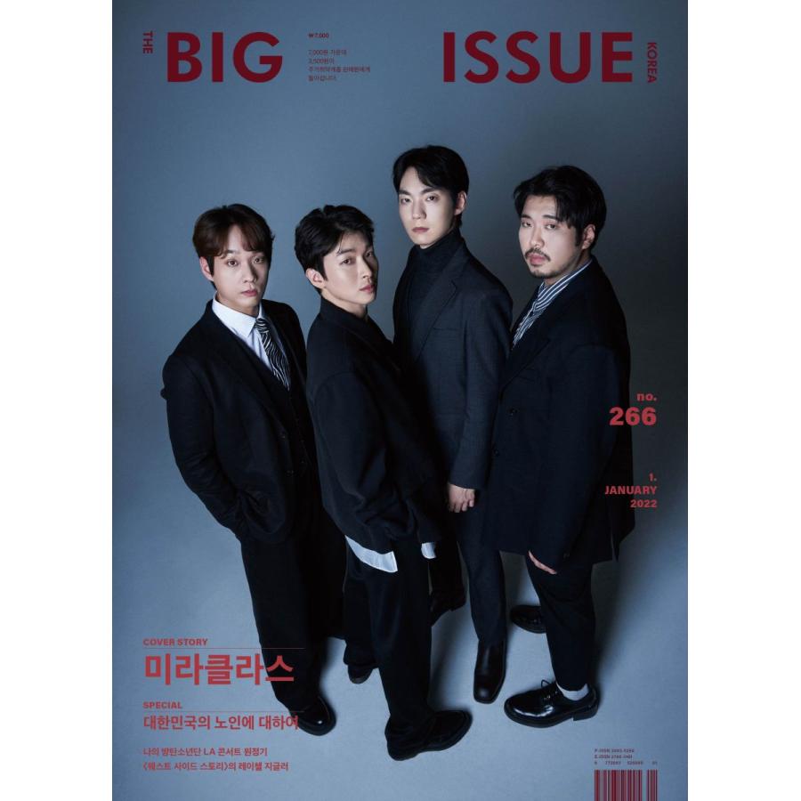 The Big Issue Korea 韓国雑誌 266号 ａタイプ 表紙 Miraclass 韓国語 海外雑誌 Bi266a 韓国音楽専門ソウルライフレコード 通販 Yahoo ショッピング