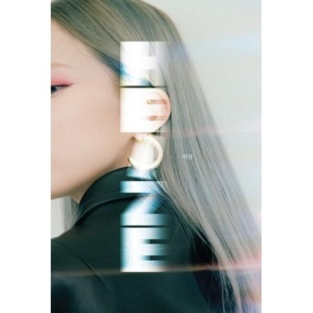 HEIZE / 風 (限定版)｜韓国 K-POP CD｜ : 創業23周年 韓国音楽専門