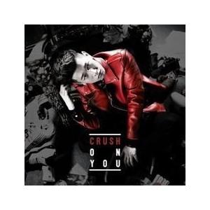 Crush Crush On You 1集 再発売 韓国 Cd ラッパー Cmdc 韓国音楽専門ソウルライフレコード 通販 Yahoo ショッピング