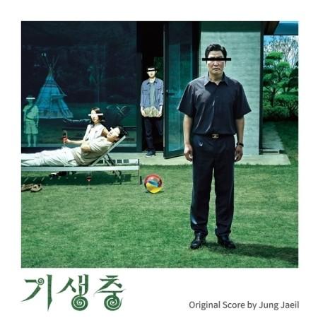 OST / 寄生虫(パラサイト 半地下の家族) - チョン・ジェイル｜韓国映画
