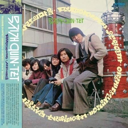 ムジゲクインテット / お洒落お嬢さん(LPレコード盤)(黒盤) : 創業23