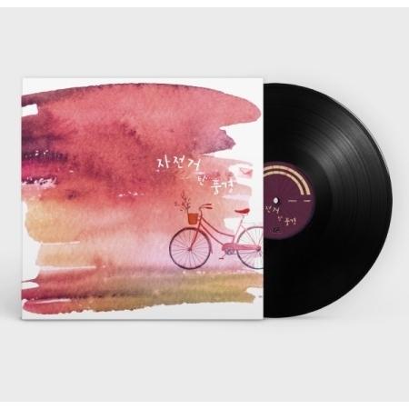 自転車に乗った風景 / 自転車に乗った風景 (180g)(LPレコード盤) | 