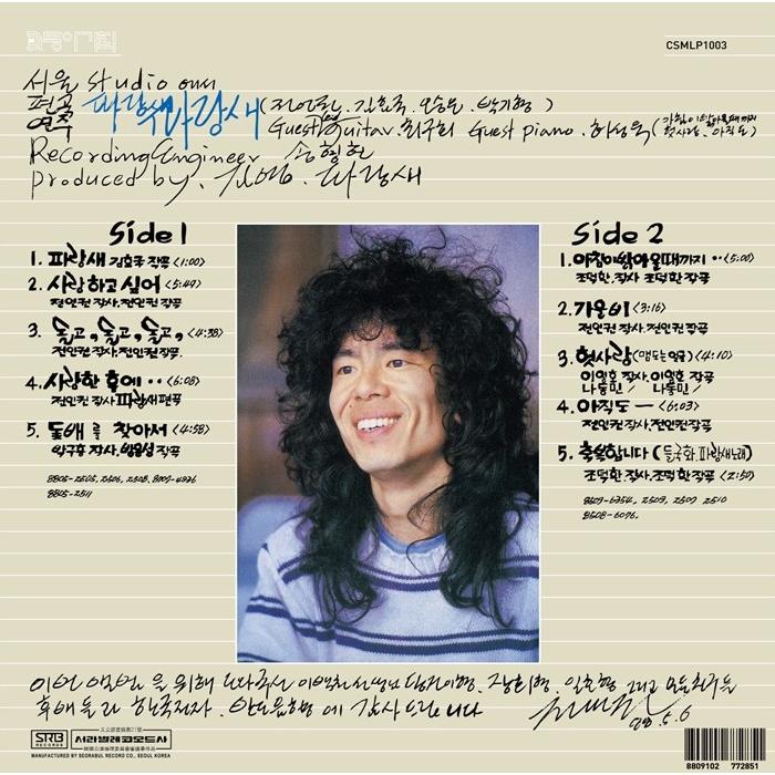 チョン・インクォン / 1集(LPレコード盤) |  | 01