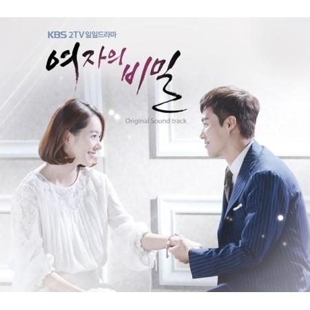 OST / 女の秘密(KBS韓国ドラマ)［オリジナルサウンドトラック サントラ］［韓国 CD］｜seoul4