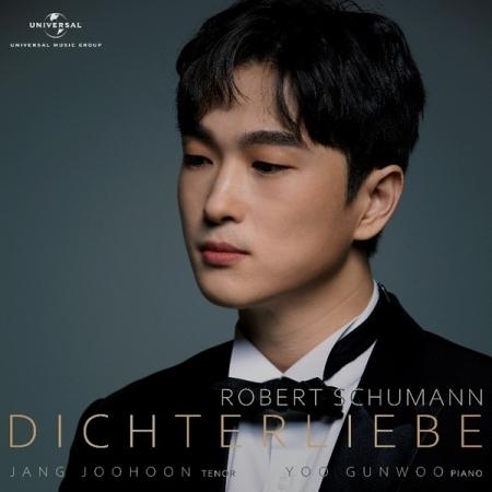 ユニバーサルミュージック チャン・ジュフン、ユ・ゴンウ / SCHUMANN 