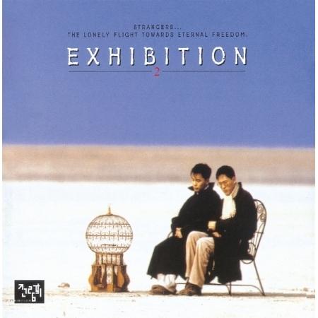 展覧会(キム・ドンリュル在籍) / Exhibition 2 (180g VIRGIN VINYL)(LPレコード盤)