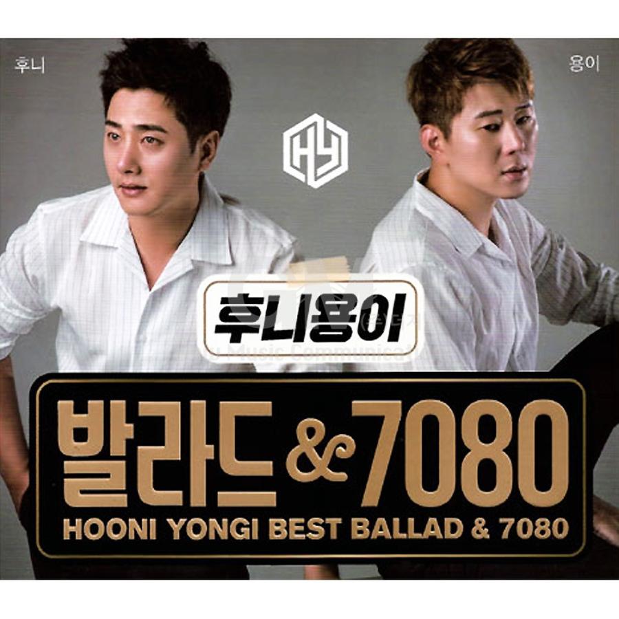 フニヨンイ Hooni Yongi バラード 7080 トロット 演歌 韓国 Cd Gm43 韓国音楽専門ソウルライフレコード 通販 Yahoo ショッピング