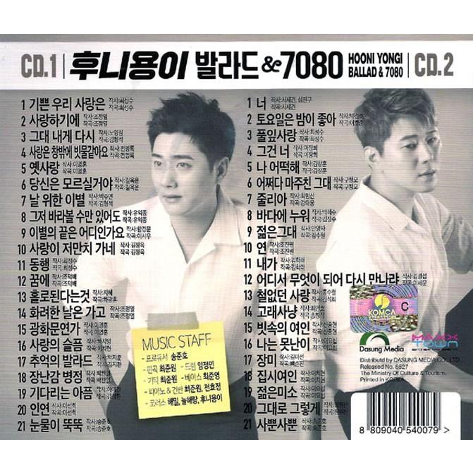 ユニバーサルミュージック フニヨンイ(HOONI YONGI) / バラード＆7080