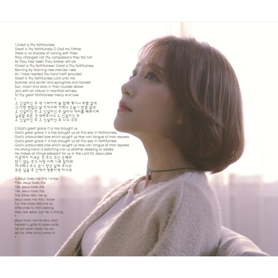 キム・ジミン / HYMN賛美歌｜韓国 K-POP CD｜ : 創業23周年 韓国音楽