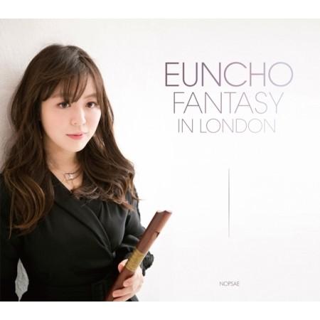 ヨム・ウンチョ / FANTASY IN LONDON｜クラシック｜韓国 K-POP CD