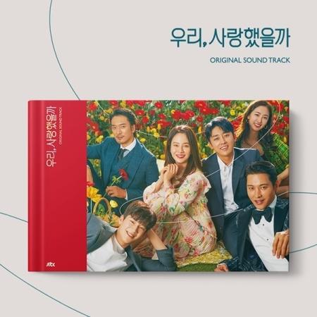 Ost 私たち 愛したでしょうか Jtbc韓国ドラマ オリジナルサウンドトラック サントラ 韓国 Cd Jtbc0004 韓国音楽専門ソウルライフレコード 通販 Yahoo ショッピング