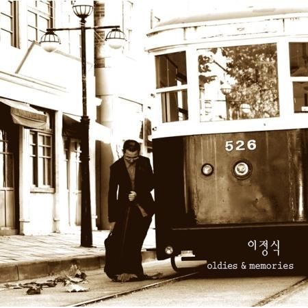 イ・ジョンシク / OLDIES \u0026 MEMORIES (色つや押さえる盤)(LPレコード盤盤) CD、音楽ソフト、チケット-ワールドミュージック-その他