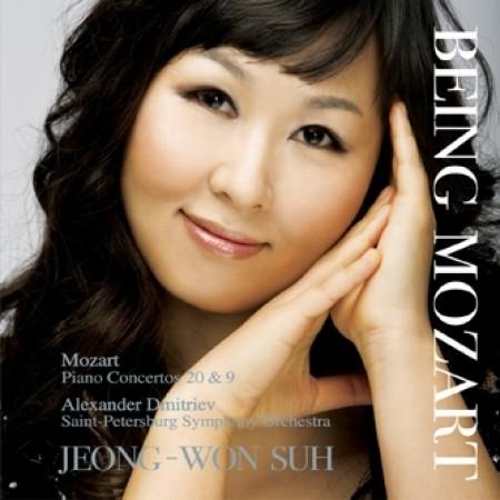 ソ・ジュヨン / JEONG WON SUH - BEING MOZART｜クラシック｜韓国 K