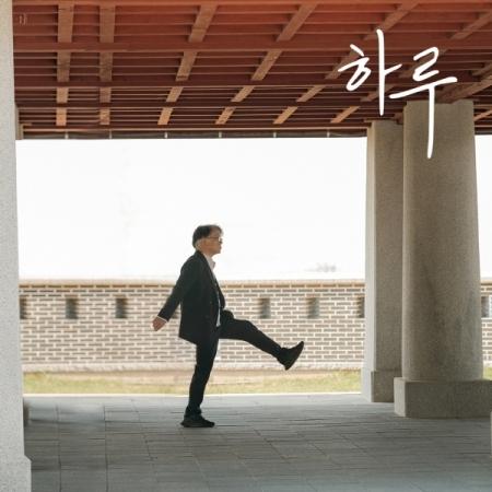 リュ・ヒョンス / 一日(180g ブラック盤)(LPレコード盤) | 