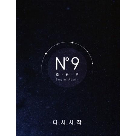チョ・グァヌ (JO KWANWOO) / 再始動 (9集)［韓国 CD］｜seoul4