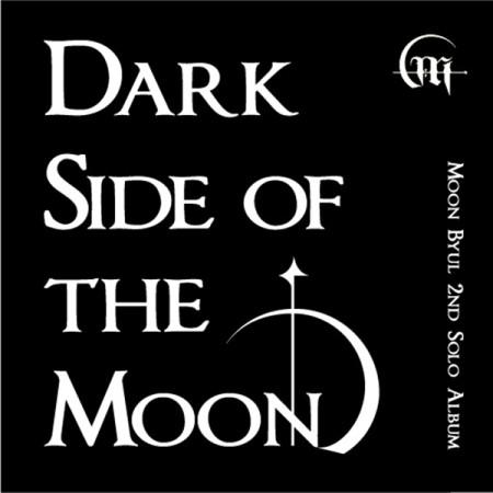 ムンビョル (MOON BYUL) (MAMAMOO) / DARK SIDE OF THE MOON (2ND ミニアルバム)［韓国 CD］｜seoul4